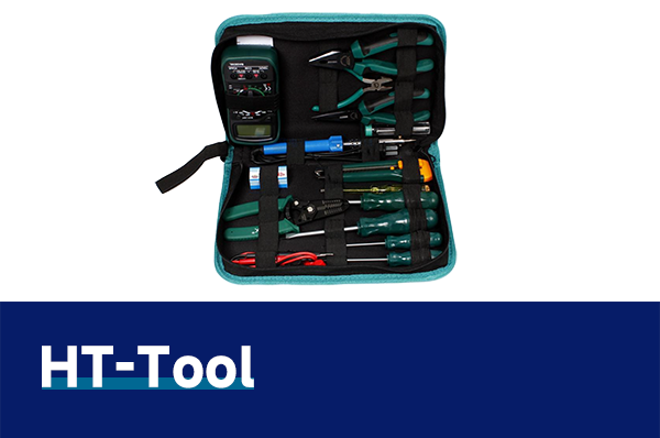 HT-Tool 無人機專用維修工具包